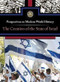 The Creation of the State of Israel by Myra Immell, 9780737745566