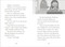 The Timekeepers: First Flight by SJ King, Esther Hernando, 9780744063271