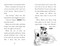Fenway and The Loudmouth Bird by Victoria J. Coe, Joanne Lew-Vriethoff, 9780593406984