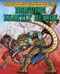 Drawing Beastly Beings by Steve Sims, Steve Sims, 9781433940552