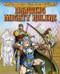 Drawing Mighty Rulers by Steve Sims, Steve Sims, 9781433940644