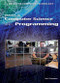 Careers in Computer Science and Programming by Jeri Freedman, 9781448813186