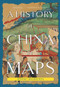 Ethnic Migration by Jiesheng An, Jianxiong Ge, 9781487809379