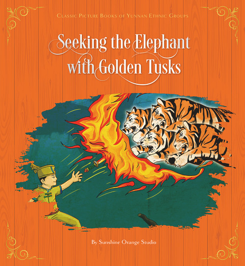 Seeking the Elephant with Golden Tusks by Sunshine Orange Studio, 9781487810207