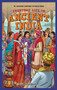 Everyday Life in Ancient India - 9781448863976 by Kirsten Holm, 9781448863976