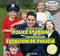 A Trip to the Police Station / De visita en la estación de policía by Eduardo Alamán, Josie Keogh, 9781448878291