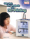 High-Tech DIY Projects with 3D Printing - 9781477766705 by Maggie Murphy, 9781477766705
