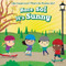 Hace sol / It's Sunny (Bilingual Edition) by Celeste Bishop, 9781499423303