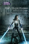 ESP, Superhuman Abilities, and Unexplained Powers by Alicia Z. Klepeis, 9781502628497