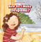 How Do I Make Origami? by Elton Jones, 9781508168348