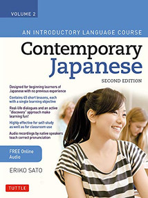 Contemporary Japanese Textbook Volume 2 (An Introductory Language Course (Includes Online Audio)) - 9780804856546 by Eriko Sato, 9780804856546