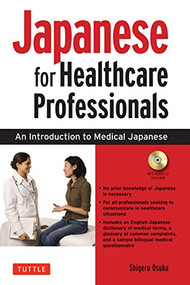 Japanese for Healthcare Professionals (An Introduction to Medical Japanese (Audio Included)) - 9780804856560 by Shigeru Osuka, 9780804856560