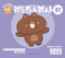 Bes Is a Bear (Book 7) by William Ricketts, Dean Maynard, 9781761270079