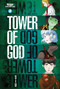 Tower of God, Vol. 2 (A WEBTOON Unscrolled Graphic Novel) - 9781990778056 by SIU, 9781990778056
