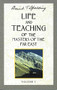 Life and Teaching of the Masters of the Far East, Volume 1 (Book 1 of 6: Life and Teaching of the Masters of the Far East) by Baird T. Spalding, 9780875163635