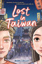 Lost in Taiwan (A Graphic Novel) by Mark Crilley, 9781368040884