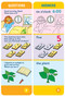 Brain Quest Kindergarten Smart Cards Revised 5th Edition by Workman Publishing, Chris Welles Feder, Susan Bishay, 9781523517251