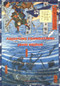 Adjusting Foundations by John Hejduk, Kim Shkapich, 9781885254061