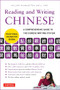 Reading & Writing Chinese Traditional Character Edition (A Comprehensive Guide to the Chinese Writing System) by William McNaughton, Li Ying, 9780804847155
