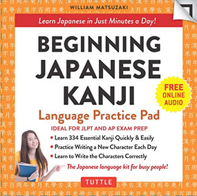 Beginning Japanese Kanji Language Practice Pad (Learn Japanese in Just Minutes a Day! (Ideal for JLPT N5 and AP Exam Review)) by William Matsuzaki, 9780804846707