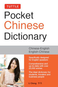 Tuttle Pocket Chinese Dictionary (English-Chinese Chinese-English (Fully Romanized)) by Li Dong, 9780804848459