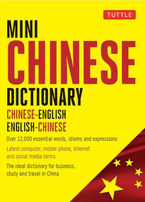 Mini Chinese Dictionary (Chinese-English English-Chinese) by Philip Yungkin Lee, Jiageng Fan, Crystal Chan, 9780804849593
