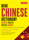 Mini Chinese Dictionary (Chinese-English English-Chinese) by Philip Yungkin Lee, Jiageng Fan, Crystal Chan, 9780804849593