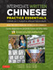 Intermediate Written Chinese Practice Essentials (Read and Write Mandarin Chinese As the Chinese Do (Audio Recordings & Printable PDFs Included)) by Cornelius C. Kubler, Jerling Guo Kubler, 9780804850520