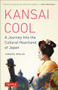 Kansai Cool (A Journey into the Cultural Heartland of Japan) by Christal Whelan, 9780804850551