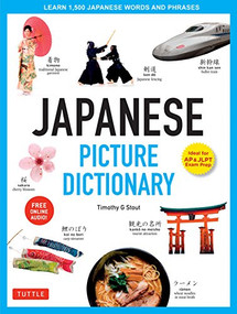 Japanese Picture Dictionary (Learn 1,500 Japanese Words and Phrases (Ideal for JLPT & AP Exam Prep; Includes Online Audio)) by Timothy G. Stout, 9784805308998