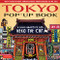 Tokyo Pop-Up Book (A Comic Adventure with Neko the Cat - A Manga Tour of Tokyo's most Famous Sights - from Asakusa to Mt. Fuji) by Sam Ita, 9784805314340