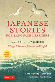 Japanese Stories for Language Learners (Bilingual Stories in Japanese and English (Online Audio Included)) by Anne McNulty, Eriko Sato, 9784805314685