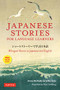 Japanese Stories for Language Learners (Bilingual Stories in Japanese and English (Online Audio Included)) by Anne McNulty, Eriko Sato, 9784805314685