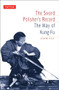 The Sword Polisher's Record (The Way of Kung-Fu) by Adam Hsu, 9780804831383