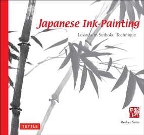 Japanese Ink Painting (Lessons in Suiboku Technique (Designed for the Beginner)) by Ryukyu Saito, 9780804832601
