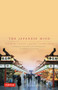The Japanese Mind (Understanding Contemporary Japanese Culture) by Roger J. Davies, Osamu Ikeno, 9780804832953