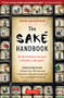 The Sake Handbook (All the information you need to become a sake expert!) by John Gauntner, 9780804834254