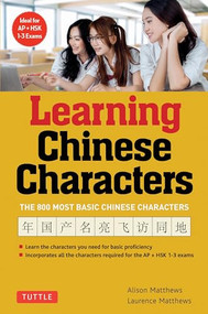 Learning Chinese Characters by Alison Matthews, Laurence Matthews, 9780804838160