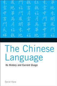 The Chinese Language (Its History and Current Usage) by Daniel Kane, 9780804838535