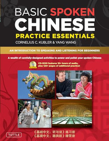Basic Spoken Chinese Practice Essentials (An Introduction to Speaking and Listening for Beginners (Audio Recordings & Printable Pages Included)) by Cornelius C. Kubler, Yang Wang, 9780804840149