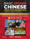 Basic Spoken Chinese Practice Essentials (An Introduction to Speaking and Listening for Beginners (Audio Recordings & Printable Pages Included)) by Cornelius C. Kubler, Yang Wang, 9780804840149