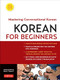 Korean for Beginners (Mastering Conversational Korean (Includes Free Online Audio)) by Henry J. Amen IV, Kyubyong Park, 9780804841009
