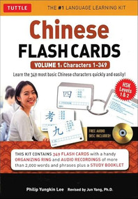 Chinese Flash Cards Kit Volume 1 (HSK Levels 1 & 2 Elementary Level: Characters 1-349 (Online Audio for each word Included)) by Philip Yungkin Lee, Jun Yang, Ph.D., 9780804842013