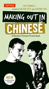 Making Out in Chinese (A Mandarin Chinese Phrase Book) by Ray Daniels, Haiyan Situ, 9780804843577