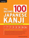The Second 100 Japanese Kanji ((JLPT Level N5) The quick and easy way to learn the basic Japanese kanji) by Eriko Sato, 9780804844956