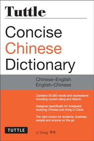 Tuttle Concise Chinese Dictionary (Chinese-English English-Chinese [Fully Romanized]) by Li Dong, 9780804845670