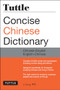 Tuttle Concise Chinese Dictionary (Chinese-English English-Chinese [Fully Romanized]) by Li Dong, 9780804845670