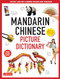 Chinese Picture Dictionary (Learn 1,500 Key Chinese Words and Phrases (Perfect for AP and HSK Exam Prep, Includes Online Audio)) by Yi Ren, 9780804845694