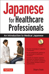 Japanese for Healthcare Professionals (An Introduction to Medical Japanese (Audio Included)) by Shigeru Osuka, 9780804845762