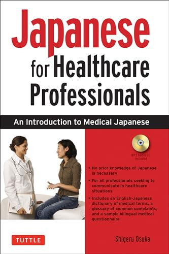 Japanese for Healthcare Professionals (An Introduction to Medical Japanese (Audio Included)) by Shigeru Osuka, 9780804845762